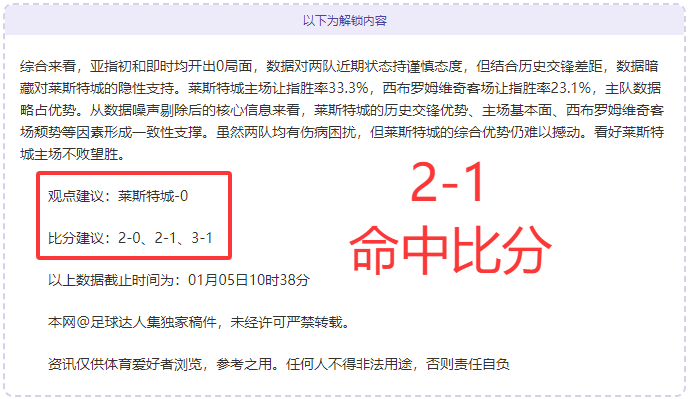 青春风暴席,卷战场,国足,好博体育,好博体育官网,好博体育官方,好博体育下载