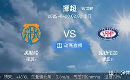 西甲限制三,强齐聚,英超频繁上,好博体育,好博体育官网,好博体育官方,好博体育下载