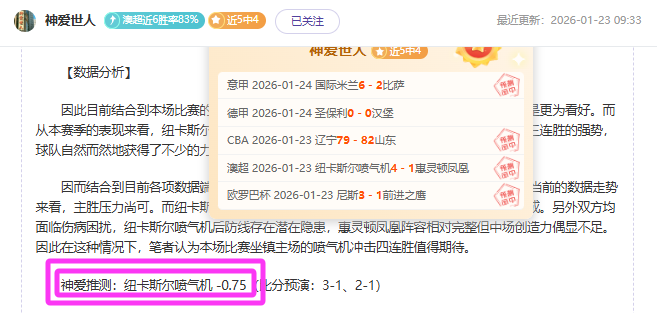 西甲限制三,强齐聚,英超频繁上,好博体育,好博体育官网,好博体育官方,好博体育下载