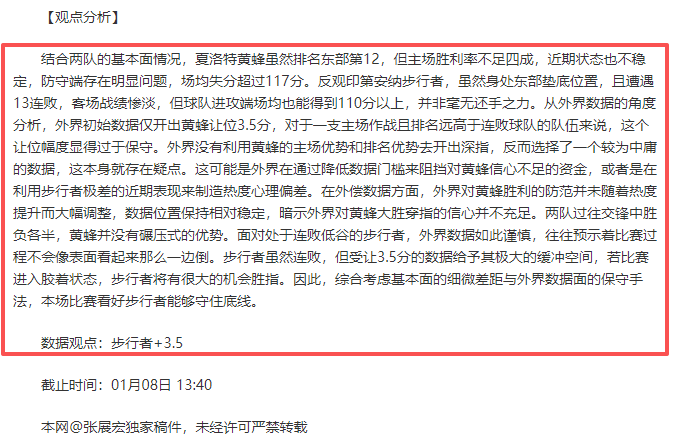 西班牙媒体,展望,米利唐巅峰,好博体育,好博体育官网,好博体育官方,好博体育下载