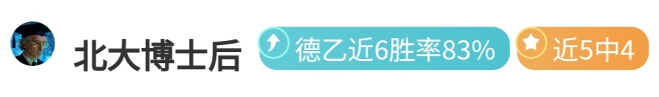 张本智和早,田希娜神社,祈福引瞩目,好博体育,好博体育官网,好博体育官方,好博体育下载