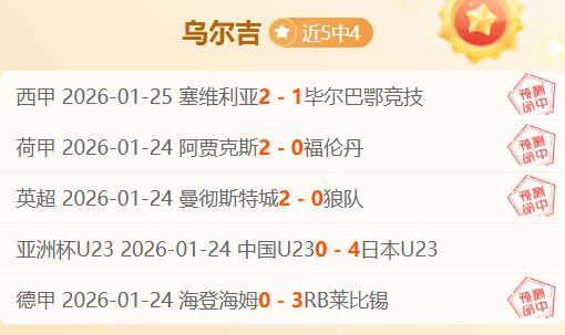 深圳队首战,成都蓉城,阿奇姆彭独,好博体育,好博体育官网,好博体育官方,好博体育下载