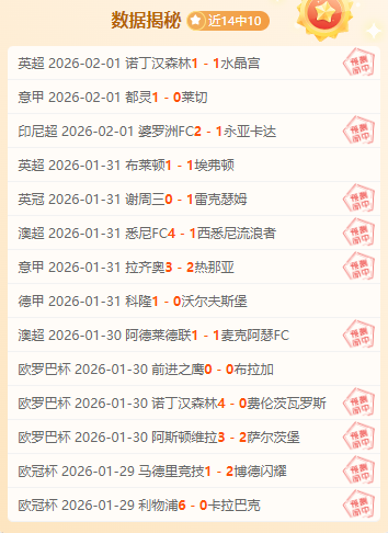 深圳队首战,成都蓉城,阿奇姆彭独,好博体育,好博体育官网,好博体育官方,好博体育下载