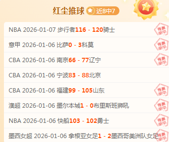 岁库里场均,岁魔术师有,何惊人成就,好博体育,好博体育官网,好博体育官方,好博体育下载