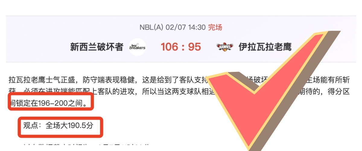 岁库里场均,岁魔术师有,何惊人成就,好博体育,好博体育官网,好博体育官方,好博体育下载