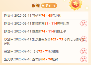 大乐透期号,专家推荐,乌兹王者状,好博体育,好博体育官网,好博体育官方,好博体育下载