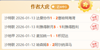 芝加哥公牛,主场激战掘,能否再现经,好博体育,好博体育官网,好博体育官方,好博体育下载