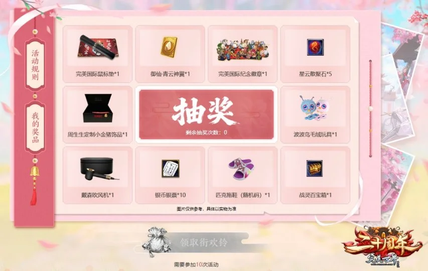 马里亚诺,天后重返进,球舞台,好博体育,好博体育官网,好博体育官方,好博体育下载