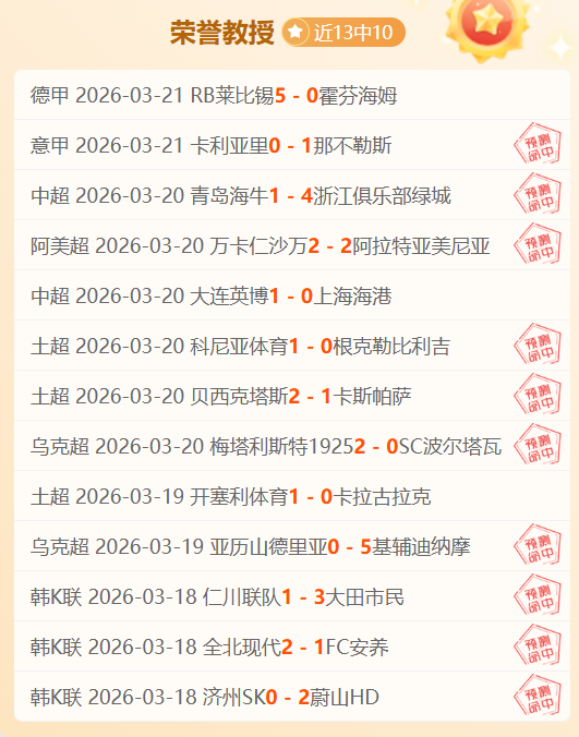 利拉德,分率雄鹿五,连胜,好博体育,好博体育官网,好博体育官方,好博体育下载