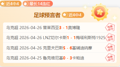 今日关注,德甲云达不,莱梅对阵莱,好博体育,好博体育官网,好博体育官方,好博体育下载