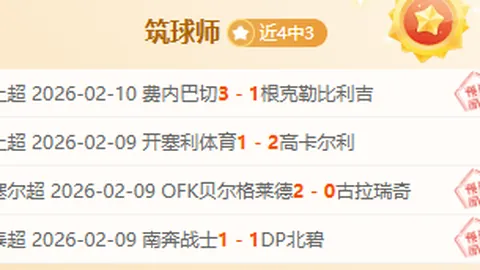 曼城誓逆袭普利茅斯，力避利物浦败绩再演惨剧