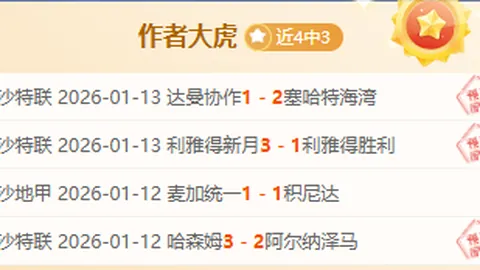 “芝加哥公牛主场激战掘金，能否再现经典胜利奇迹？”