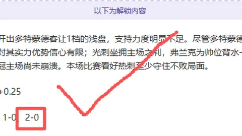 娄一晨剖析斯卢茨基战术之谜：坚信战术为王，其坚持令人敬佩！
