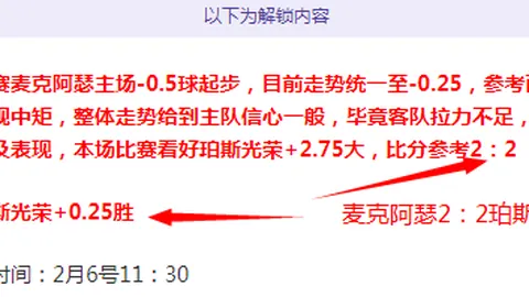 非洲世预赛小组赛：尼日利亚前景堪忧，科摩罗或开创新纪元？