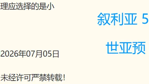 好博体育 190025